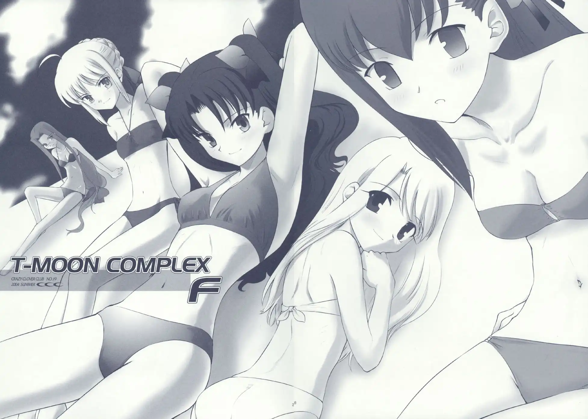 Fate/stay night dj - T-Moon Complex F Chapter 0 26